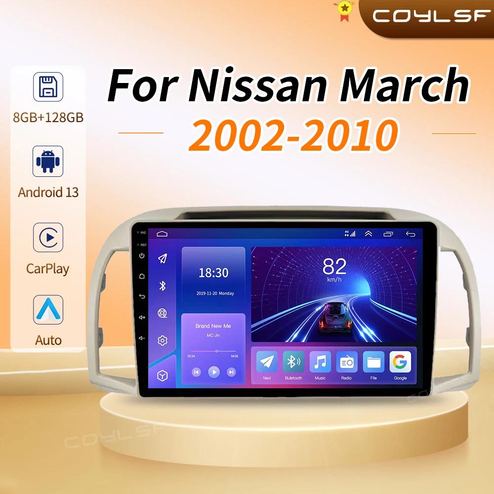 Nissan March Micra K12 2002 2003-2010 ڵ  Ƽ̵  ÷̾, ̼ ġũ ī÷, ȵ̵ 13, 4G